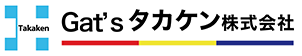 Ｇａｔ’ｓタカケン　株式会社
